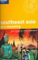 Go to record South-East Asia on a shoestring.